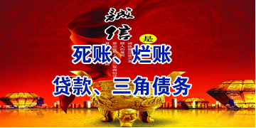 古浪要债公司
