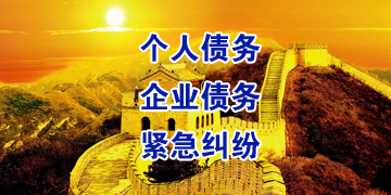 古浪追债公司