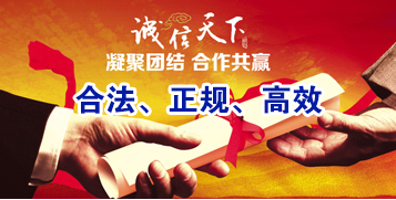古浪讨账公司